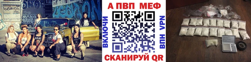 А ПВП СК Белоозёрский