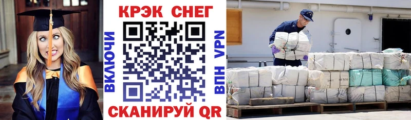 КОКАИН Боливия  Белоозёрский 