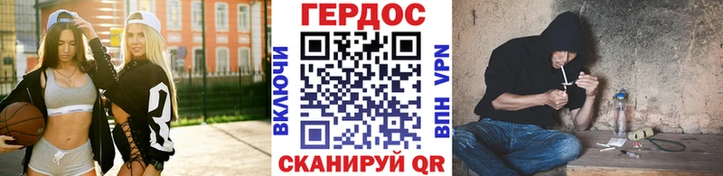 ГЕРОИН гречка Белоозёрский
