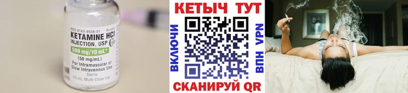 купить наркоту  Белоозёрский  Кетамин VHQ 