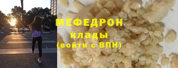 кокаин перу Тобольск