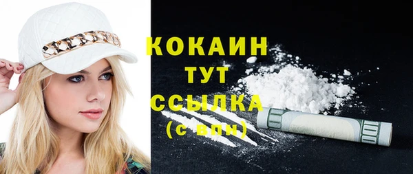 MESCALINE Вязники