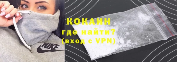 бутик Вязьма
