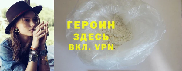 кокаин перу Тобольск