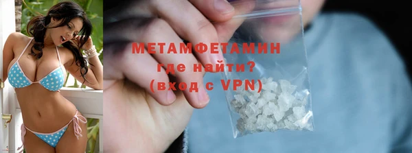 Альфа ПВП Гусиноозёрск