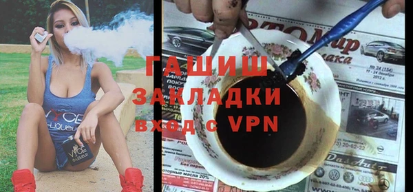 кокаин перу Тобольск