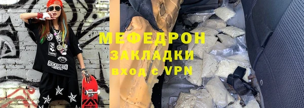 стафф Тайга