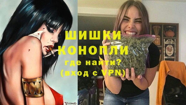 бутик Вязьма