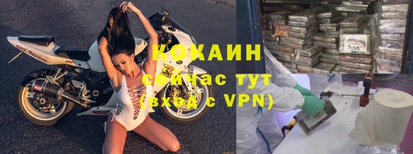 кокаин перу Тобольск