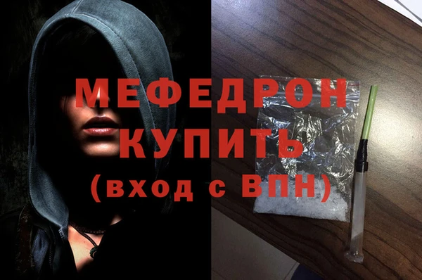кокаин перу Тобольск