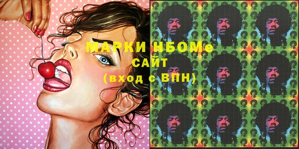 мескалин Тавда