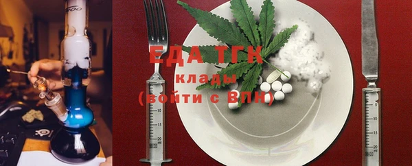 мет Тихорецк