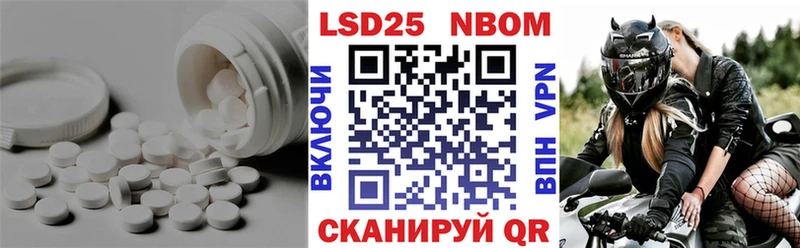 наркошоп Белоозёрский ЛСД экстази ecstasy