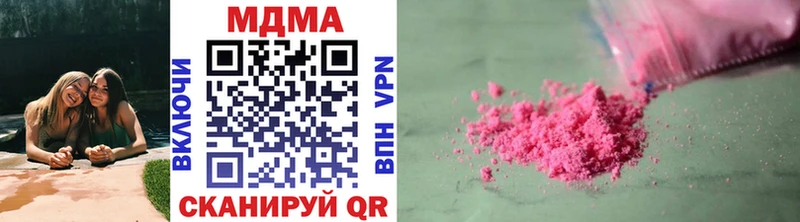 цена   Белоозёрский  MDMA crystal 