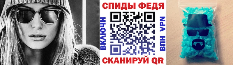 купить наркоту  Белоозёрский  Первитин Methamphetamine 