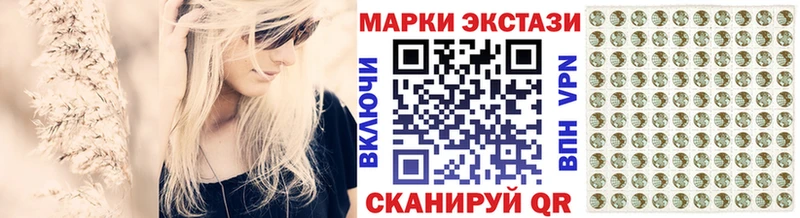Марки NBOMe 1500мкг  Белоозёрский 